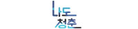 메인타이틀